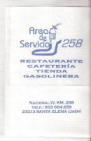 /album/fotogaleria-santa-elena/area-de-servicio-258-restaurante-cafeteria-tienda-gasolinera-jpg/